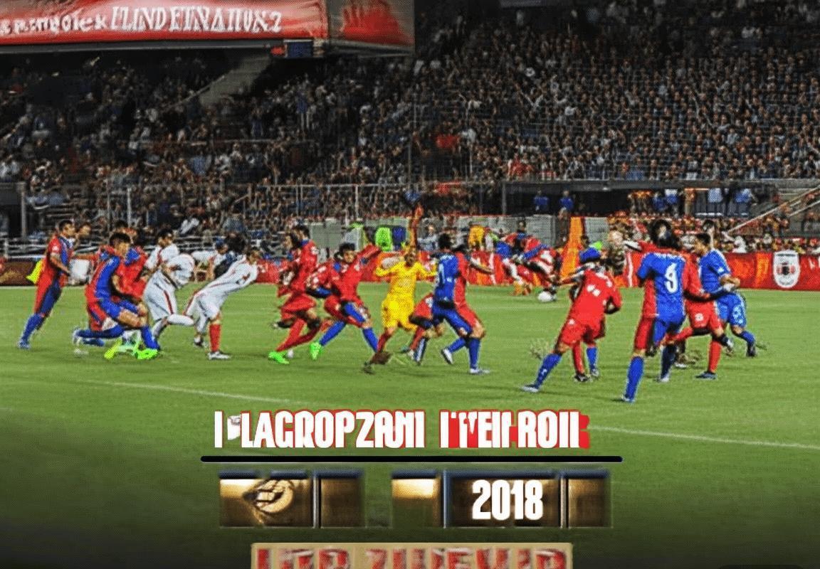 2018阿独立VS拉腊：巅峰对决精彩瞬间与战术解读(图1)